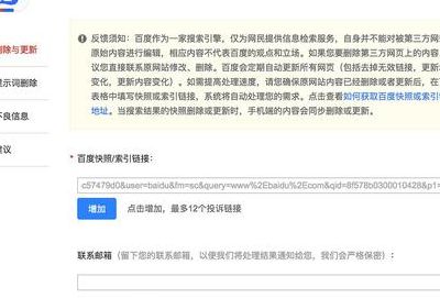 如何删除百度快照（批量删除百度快照）