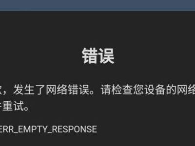 迅游登陆不上（迅游为什么不能注册了）