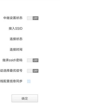天翼宽带加速（天翼宽带加速怎么关）