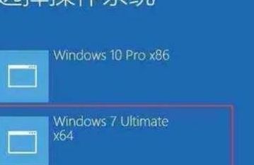 WIN7UBUNTU双系统（win7做双系统）