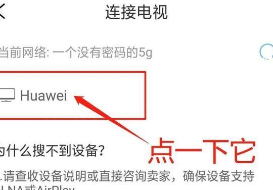 网络电视怎么看CCTV（海尔网络电视怎么看CCTV）