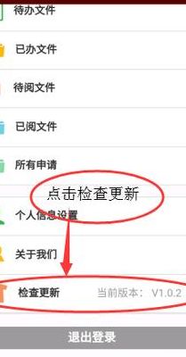 检查更新中（检查更新中是下载吗）