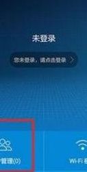 电信加速器（电信加速器上门安装视频教程大全）