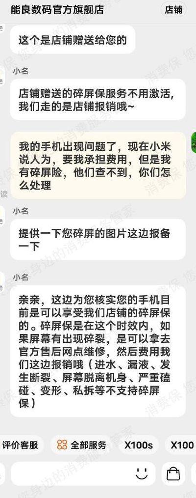 小米手机购买流程（如何网购小米手机）