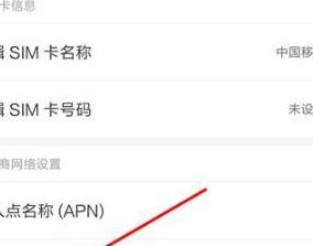 移动宽带提速（移动宽带提速怎么取消）