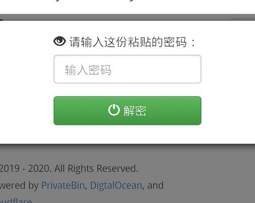 VERYBIN（verybin密码怎么破译）