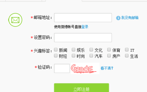 注册新浪博客（注册新浪博客账号流程）