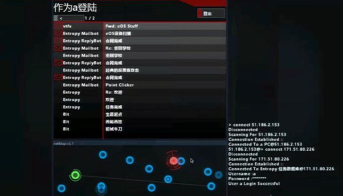 黑客软件网（黑客软件2020）