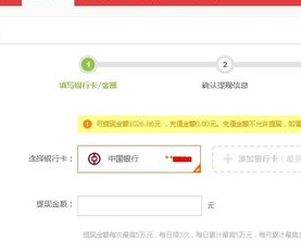 京东网银钱包（京东网银钱包怎么出钱）