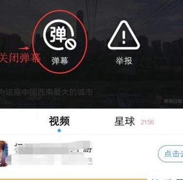 优酷没有弹幕（优酷app没有弹幕）