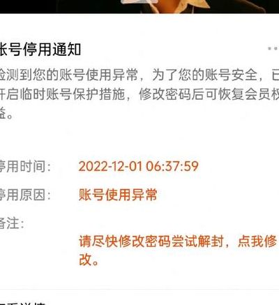 爱奇艺号（两部手机登同一个爱奇艺号）
