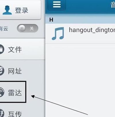 快播5.0不升级版的简单介绍