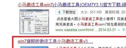 小马哥激活工具（小马哥激活工具教程）