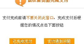 宽带缴费（宽带缴费交错了怎么退）