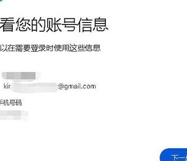 谷歌邮箱后缀（谷歌邮箱登录）