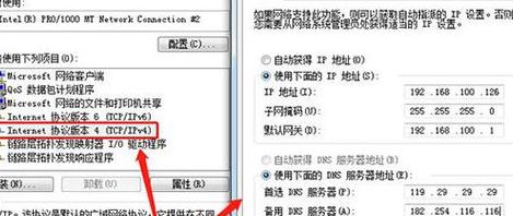双网卡内外网（双网卡内外网如何配置）