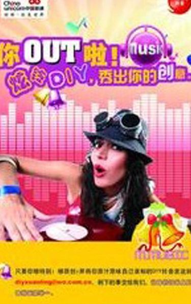 广西联通炫铃网（广西联通炫铃官网）