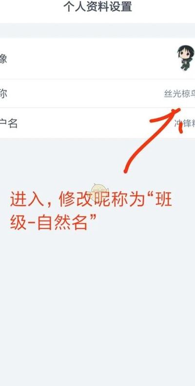 网络用户名（网络用户名怎么改）