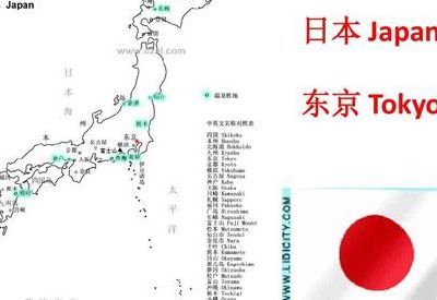 日本地址（日本地址英文）