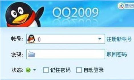 网页QQ登陆（网页登陆网站）