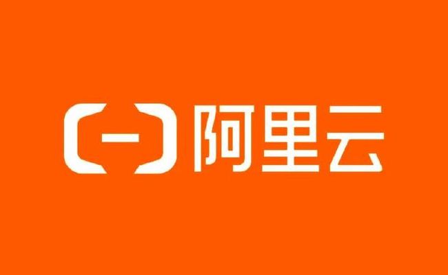 阿里云国际版（阿里云国际版app）