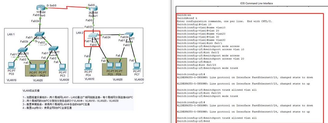 CISCO模拟器（cisco模拟器路由器配置）