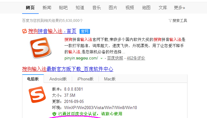 搜狗输入法不见了（麒麟系统搜狗输入法不见了）