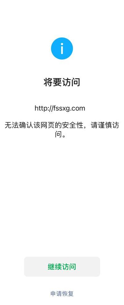 该页面禁止访问（该页面禁止访问截图）