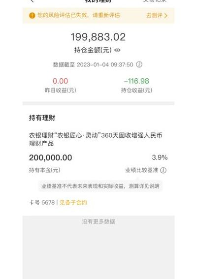 5000元理财（5000元理财一个月收益）