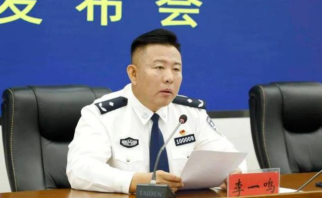 长春公安局（长春市公安局局长）