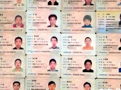 游戏身份证（游戏身份证号码和真实姓名大全）