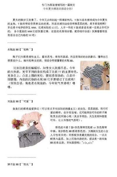 软文通（软文通常由哪三大块组成）
