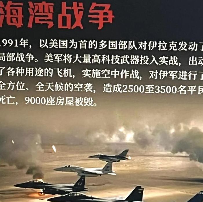 高科技战争（高科技战争的初期发展与基本形成阶段中有哪些战争）