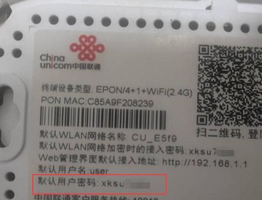 联通默认网关（联通默认网关密码）