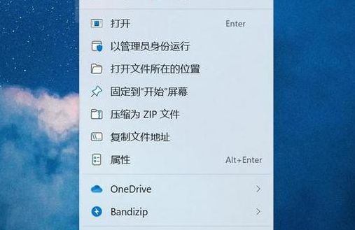 鼠标右键菜单清理（怎么清楚鼠标右键）