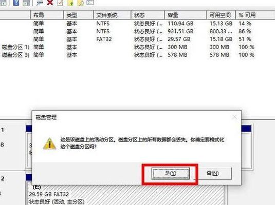 移动硬盘故障（移动硬盘故障数据怎么恢复）