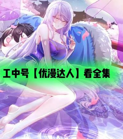 玉女春心（春心欲燃）