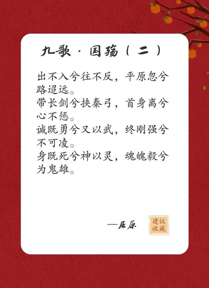 屈原最有名的诗句（屈原最有名的诗句是哪一句）