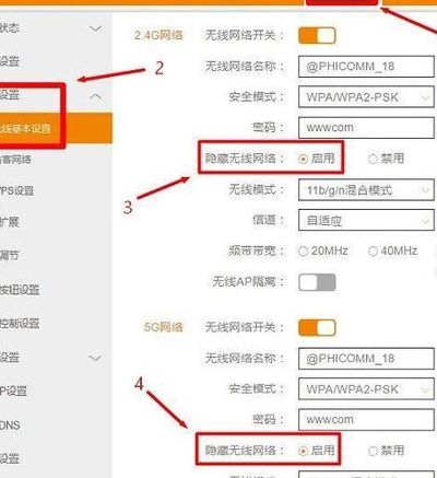斐讯路由器设置（斐讯路由器设置登录入口19216811）