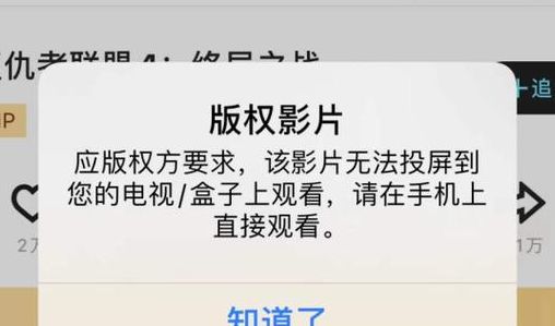 优酷弹幕按钮不见了（优酷弹幕按钮消失了）