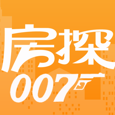 房探007广州（房探网是什么情况）