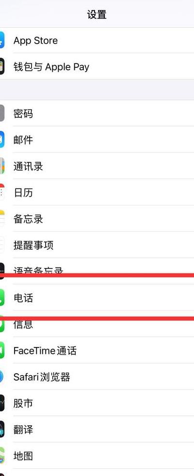 手机号个人信息查询（查询手机号码个人信息）