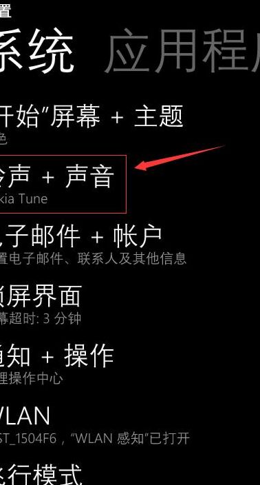 诺基亚通话时间查询（诺基亚通话音量设置在哪里）