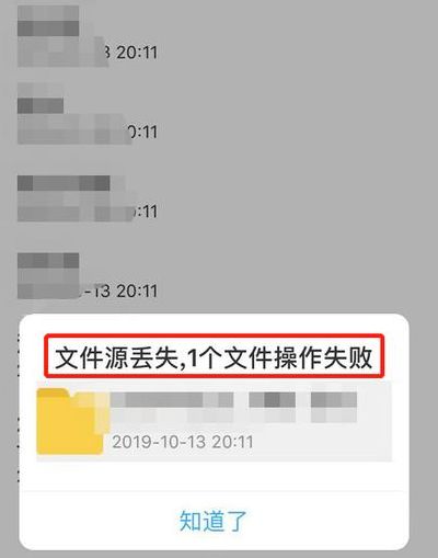 百度云升级（百度云升级文档丢失）