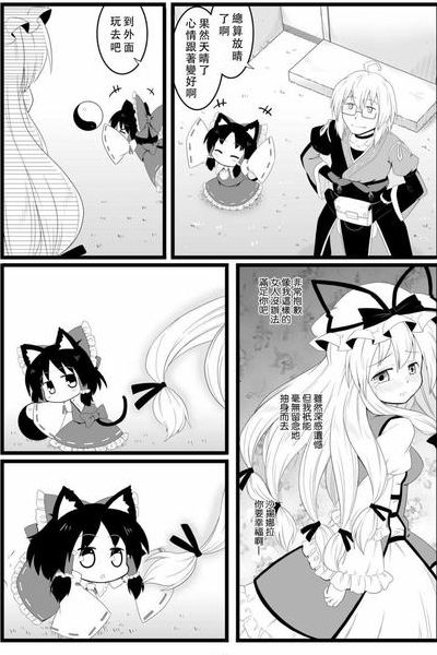 银魂228（银魂228集）