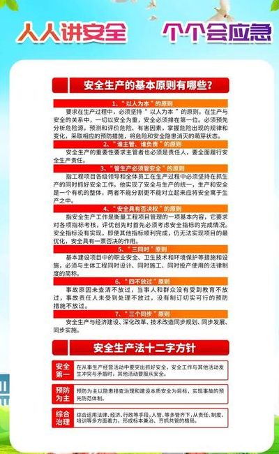安全域（安全域互访的风险不包括）