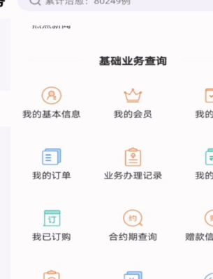 10010联通营业厅（10010联通营业厅官网网上交费）