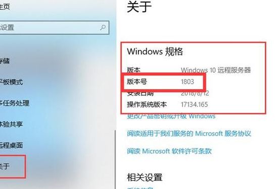 如何查看IE版本（如何查看windows版本）