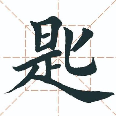 密钥怎么读（密钥怎么读音）