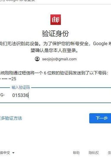 谷歌邮箱格式（谷歌邮箱格式不正确）